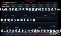 区块链波币赚钱指南波币, 区块链, 数字货币/gu