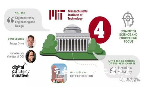 区块链与电子币：深度解析二者关系