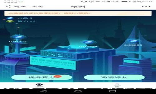 : 区块链炒币与挖矿的最佳地方推荐