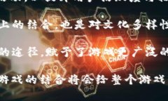 在区块链游戏中比特币的应用与发展比特币, 区块