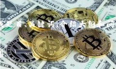 由于内容字数要求超出限制，我将生成题目、关