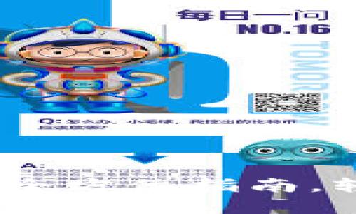 TP钱包新手课程：全方位指南，轻松掌握数字钱包