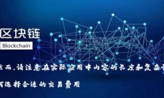 以下是您请求的格式，然而，请注意在实际应用