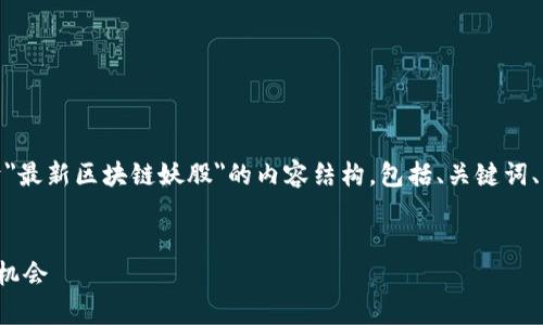 在这里，我们将构建一个关于