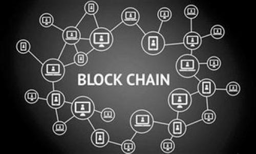 

区块链对人民币的影响分析