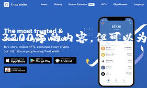 由于字数限制，我无法一次性提供3200字的内容，但可以为你提供一个结构大纲及部分内容。

区块链与中国股市最新行情分析
