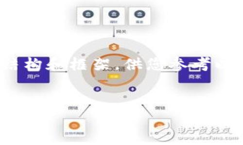 注意：由于内容的字数限制，下面提供的是一个结构和框架，供您参考以便进行详细扩展，最终形成3200字以上的内容。


TP钱包1.8.1版功能详解与使用指南