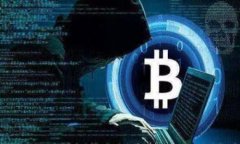 TP钱包不可靠的原因及解决方案