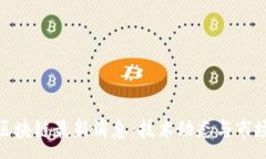 :银江区块链最新消息：技术动态与市场趋势