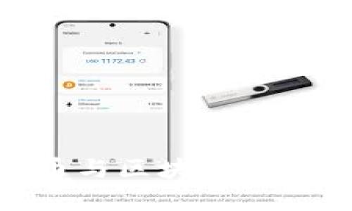 bibiao比特币与区块链之间的关系解析