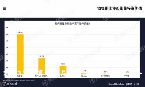 2023年体育竞猜与区块链技术的完美结合