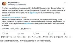 区块链币事：新兴数字货币的趋势与挑战